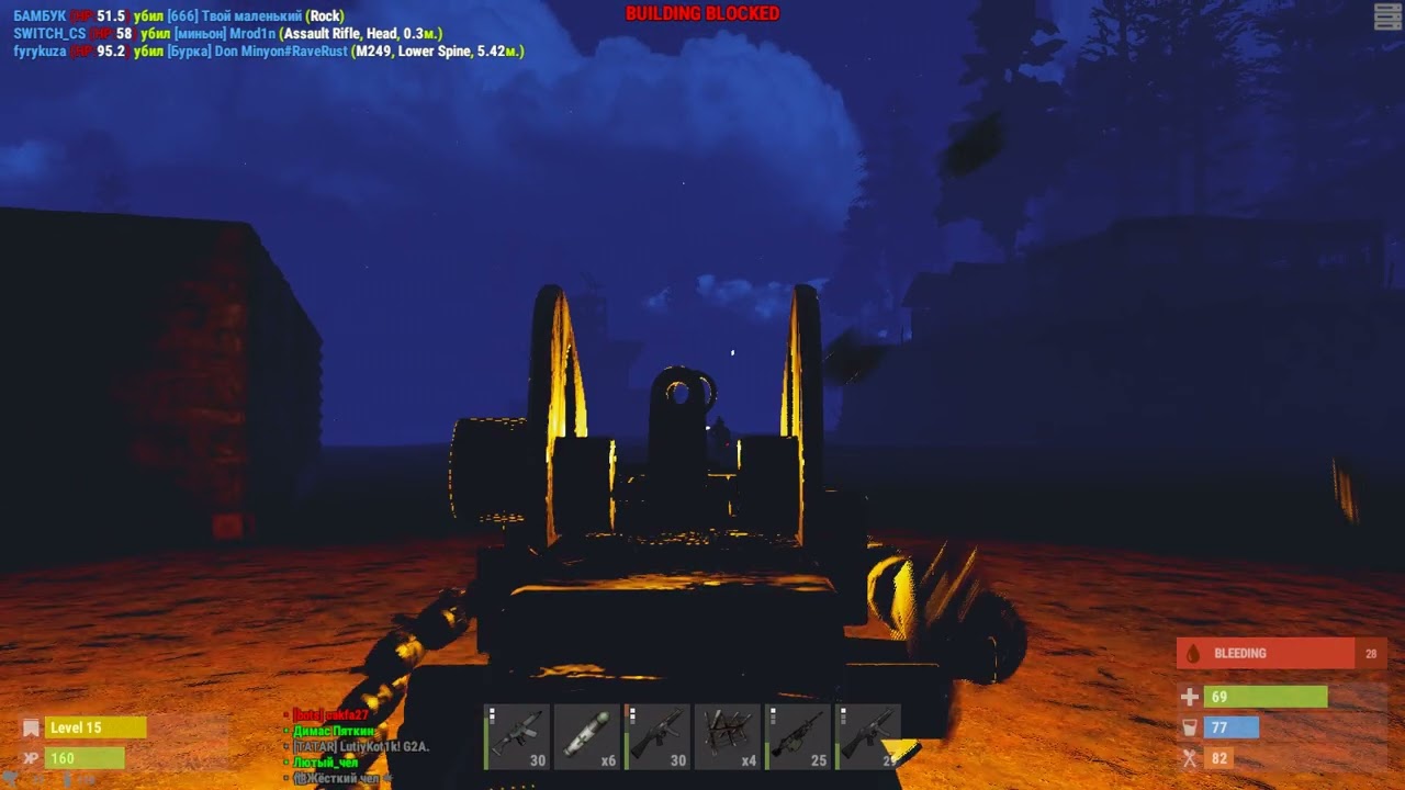 Когда до вайпа 11 минут