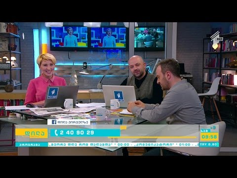 \"დილა პირველზე\