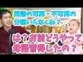 カタルシス赤ちゃん英文法「可算・不可算名詞」【赤ちゃんの言語習得5】#111