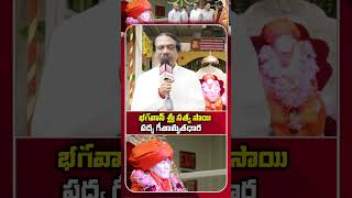 Damu Gedala Speech At Sai Pariwar  Teample #shor #saipariwar #america #damudedala #manatvlive