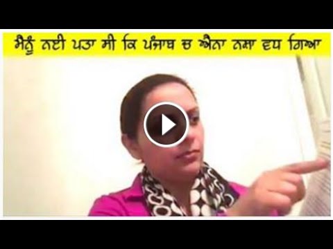 truth-has-been-spoken-by-nri-punjabi-girl-about-drugs-in-punjab