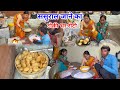 इतने अंधेरे में सोनम के ससुराल ले जाने का नियम रोटी बनाएं | Village Traditional Roti Recipe