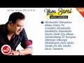 Yam Baral Hits Song Audio Jukebox || Musicnepal