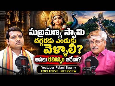 Youtuber Palani Swamy Exclusive Interview | @SignatureStudiostv