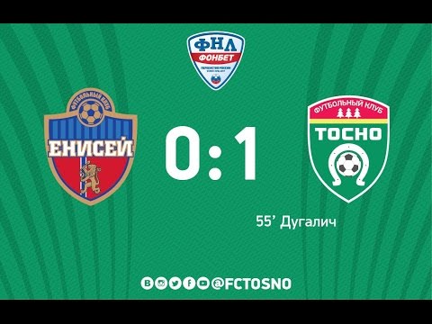 Енисей - Тосно 0:1 видео