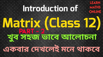 MATRIX | ম্যাট্রিক্স | Part - 2 | Class 12 | Saddam Sir | Learn Maths Online | S.N. DEY | In Bengali