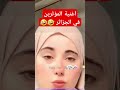 اغنية المؤثرين في الجزائر الجزائر تونس المغرب الشعب الصيني ماله حل الجزائر اغنية المؤثرين في الجزائر الجزائر تونس المغرب الشعب الصيني ماله حل الجزائر