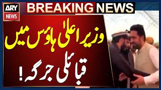 Jirga Held at CM House Under KP Chief Minister’s Chair