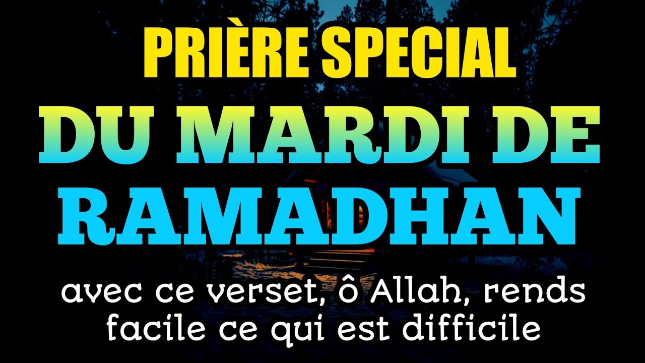 Prière spéciale du Ramadan : avec ce verset, ô Allah, rends facile ce qui est difficile