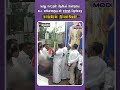 நமது நாட்டின் தேசிய கொடியை கூட முறையாக கையாள முடியாமல் திணறும் காங்கிரஸ் கட்சி!