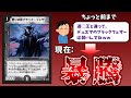 【デュエマ】２０年前のハズレコモンが突如注目されて高騰した理由を解説