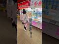 【クレゲ獲り方講座165】 #クレーンゲーム #clawmachine #UFOキャッチャー