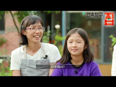 건축탐구- 집 - 시크릿가든_#003