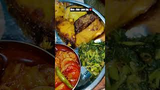 Bengali Fish Thali 🐟🍛 | Authentic Bangali Home Meal