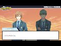【ボイスドラマ】放課後のふたり-幸永椿貴編-
