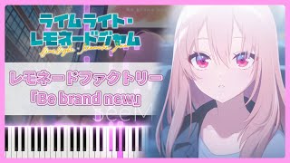 Be brand new - ライムライト・レモネードジャム OST