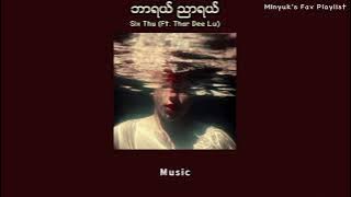 ပြီးခဲ့တာတွေပြီးပြီဆိုပေမယ့်.......