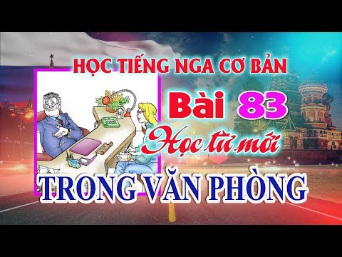 Video: Cách Sắp Xếp Văn Phòng Tiếng Nga Và Văn Học