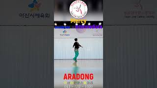 Mercy Linedance #shorts Intermediate @ARADONG linedance