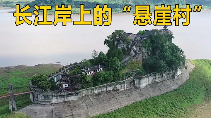 重庆石宝寨，400多年的纯木寨楼，被美国人评为世界八大奇异建筑【行迹旅途中】 - 天天要闻