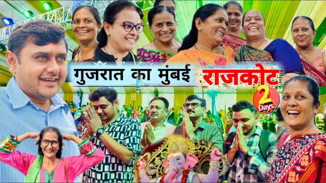 Rajkot mai🥳Dhamal Ganesh Utsav💃Very Unique Maa Beti Hair Oil Review🫡#maabetihairoil 