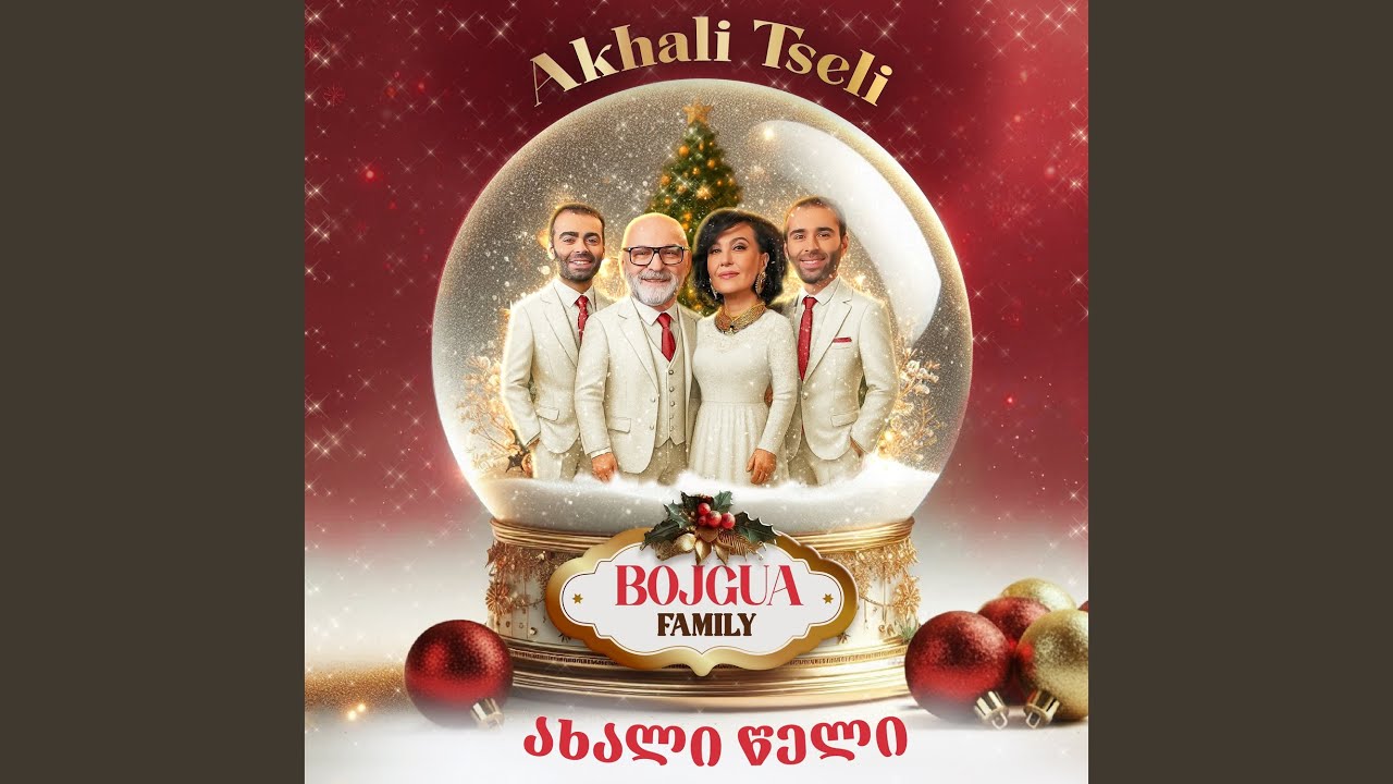 Watch Akhali Tseli on YouTube Watch Akhali Tseli on YouTube
