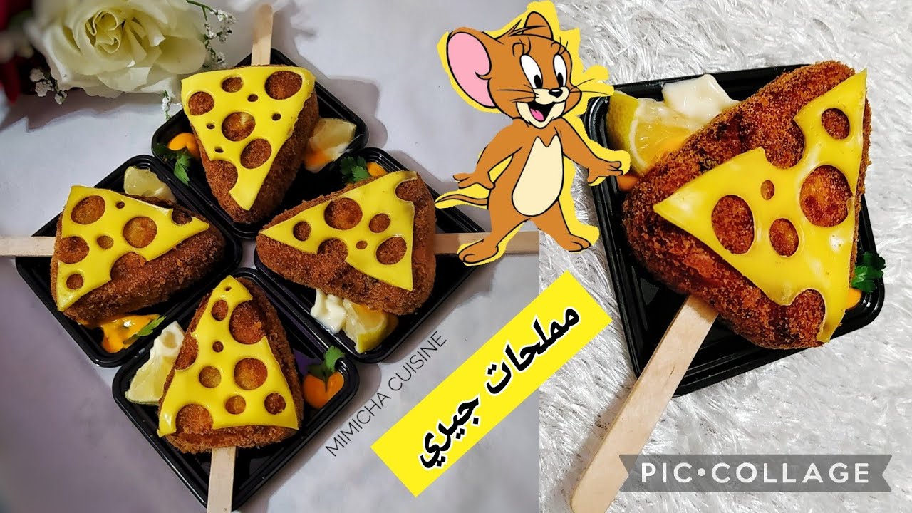 مملحات جيري لاول مرة على اليوتيوب بنتها بنة خرافية ...ديكور مرايا روايال.....