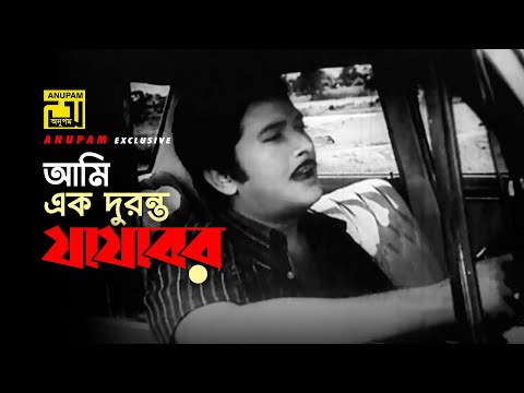 ভিডিও: যাযাবর