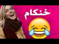 خنکام بەزمی یەحە کەلاری و بەڕە خنکام بەزمی یەحە کەلاری و بەڕە