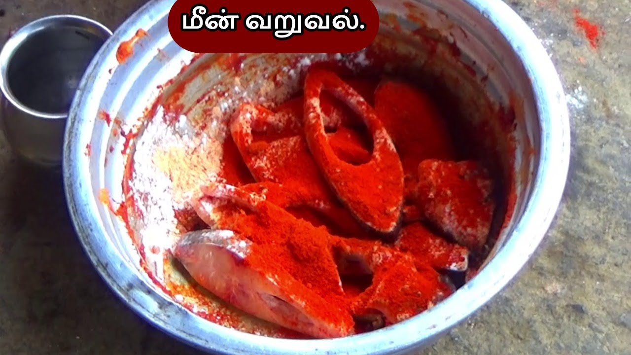 Рецепт жареной рыбы Хогенаккал | Вкусная жареная рыба | Рецепт жареной рыбы.