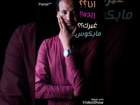 القمره جات في حينا