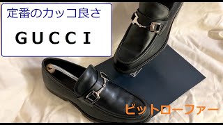 ✨️腕利き職人のリペア済✨️美品♥️【グッチ】定番 ビットローファー 入学式 mqdefault.jpg