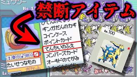 てんかいのふえ