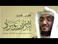 سورة العلق إبراهيم بن علي مراد