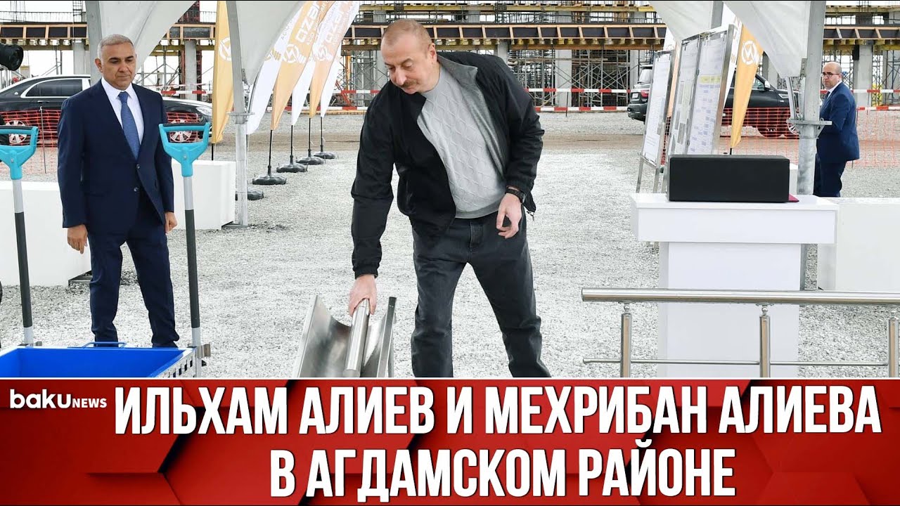 Президент Ильхам Алиев и Первая Леди Мехрибан Алиева Совершили Поездку ...