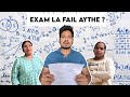 Exams la fail aythe   akhil jackson