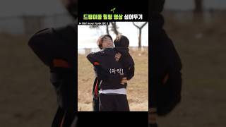 Download Mp3 [NCT DREAM] 여러분의 알고리즘에 칠드림 심어드림🌱