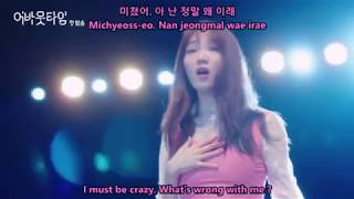 Lee Sung Kyung - My Pink Love Story FMV About Time OST Musical Special (HAN ROM ENG) #NARZLyrics