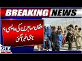 Afghan Refugees Head to Khyber Pakhtunkhwa Amid Nationwide Operations | Breaking News