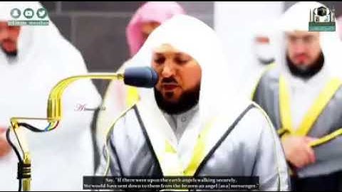 ويسألونك عن الروح سورة الإسراء ماهر المعيقلي
