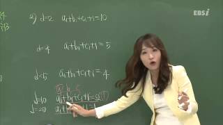 201509평가원B27@ebs@최은진