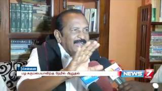 Vaiko speaks after his meet with Pazha Karuppaiah at his house | News7 Tamil