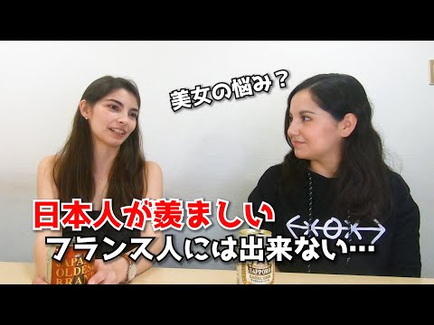 参った！日本人の羨ましいところ４選【外国人が驚いたカルチャーショック】日本しか住めない理由
