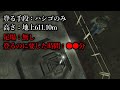 世界一縦に長いトンネルを登ってみた【GMOD ゆっくり実況】