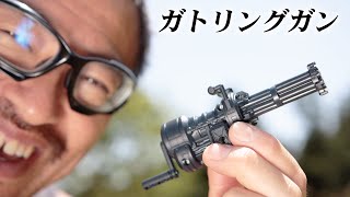 ガトリング輪ゴム銃 レビュー Youtube