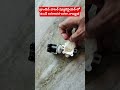 బ్రాండెడ్ వాటర్ ప్యూరిఫైయర్ లో ఉండే  solenoid valve నాణ్యత. #solenoidvalve #filter #truthandhonestyy