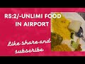 Unlimited Food in Rs 2/-Inside Delhi Airport #unlimitedfood #2rupees
