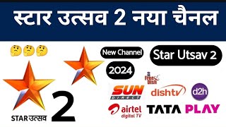Star Utsav 2 Channel Will Be Launched In 2024 On Tata Play Airtel Digital Tv Dd Free Dish 20 Dec