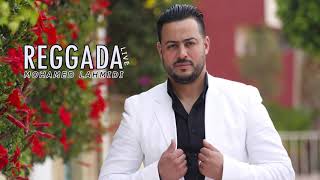 Reggada refaya 100%la bombe alle danse avec mohamed lahmidi