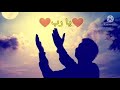 اجمل دعاء من الشيخ اسلام صبحي اجمل دعاء من الشيخ اسلام صبحي